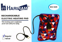 Rechargeable electric heating pad(regular)